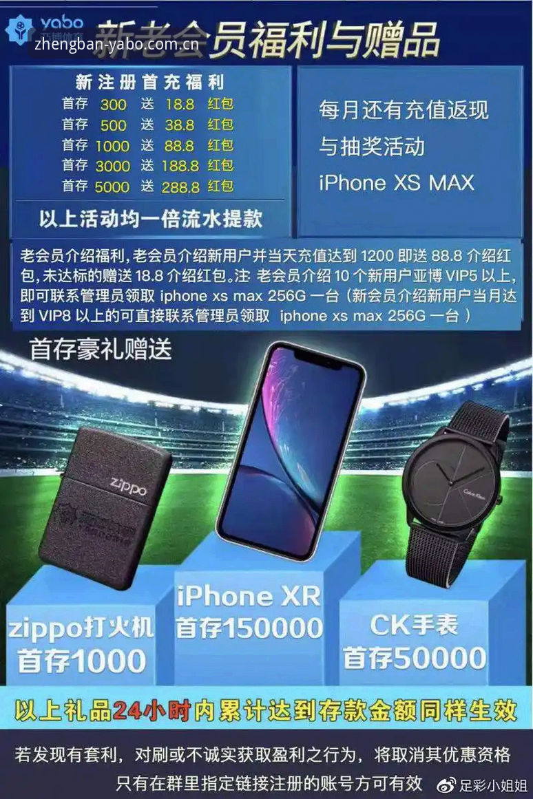 亚博APP安装 亚博APP安装 vs 网页版体验:哪个更适合你的娱乐需求?