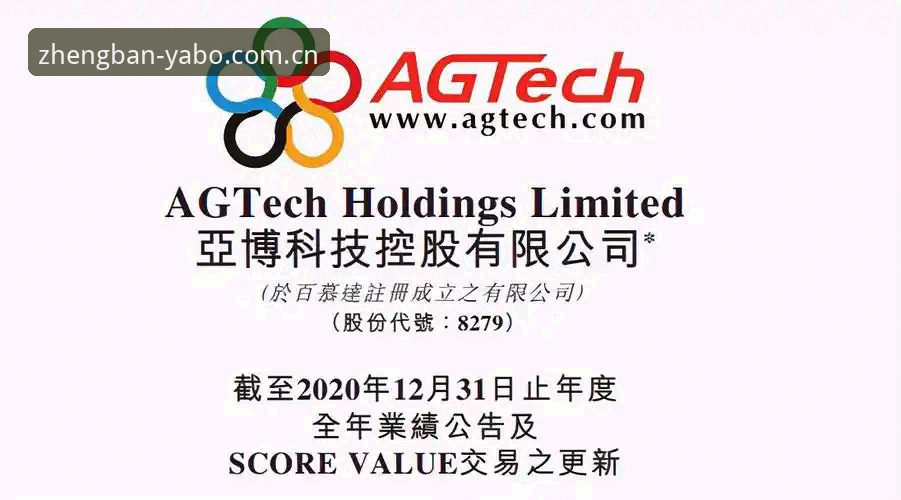 亚博AG娱乐平台深度解析：正版体验与用户反馈全说明