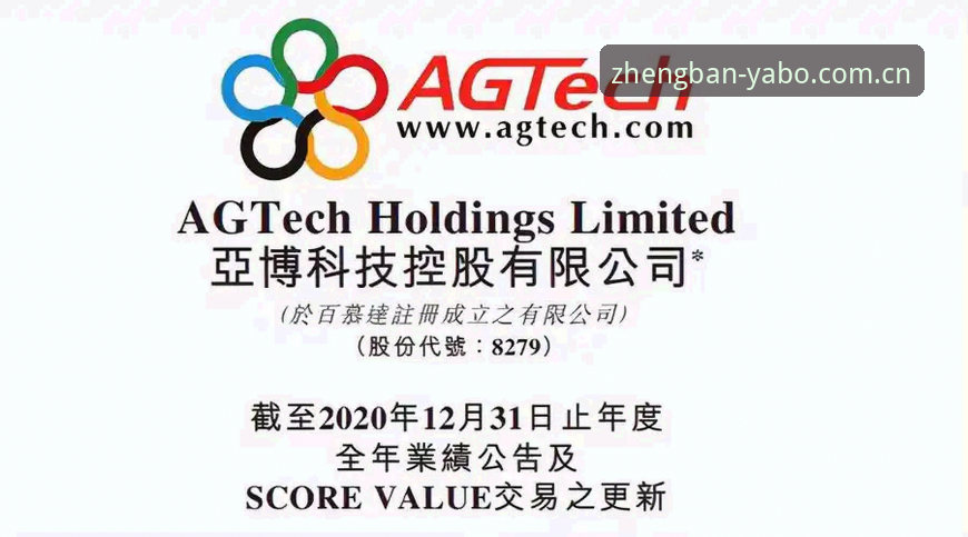 揭秘亚博视讯iOS版真相：AG娱乐平台隐藏的突破性功能