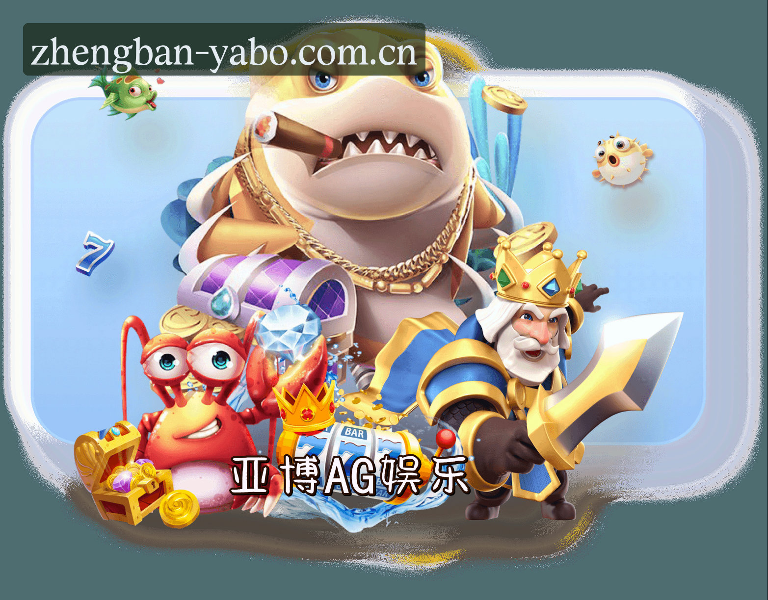 关于我们