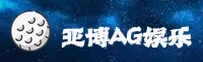 亚博(AG)官方网站 - 正版娱乐平台